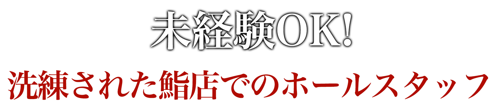 TOPテキスト